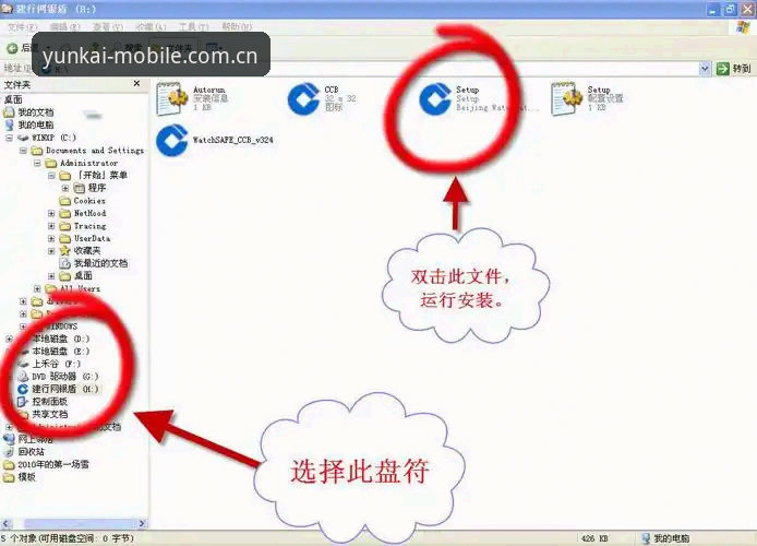 云开全站体育怎么下载 云开全站体育怎么下载?新手全面解析与操作指南