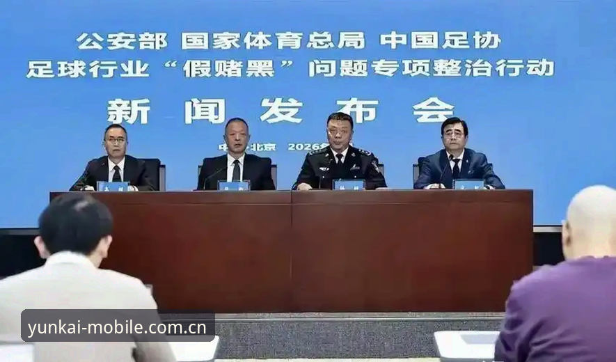 云开全站娱乐之旅 深度揭秘:中国足球“禁足风暴”背后的权力迷局与行业清算