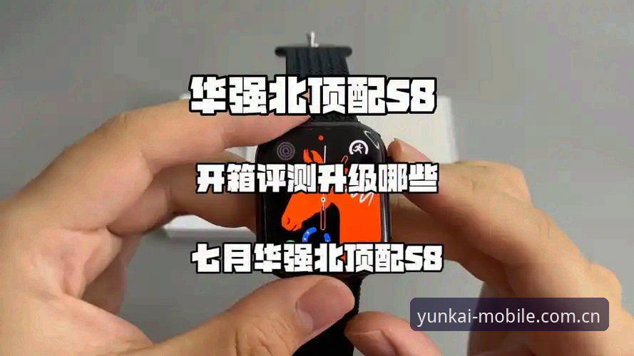 云开全站体育手机版安全吗 云开全站体育手机版安全吗?从安装到使用的全面安全操作教程